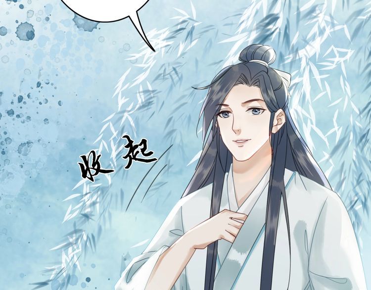 第195话 有趣的人？88