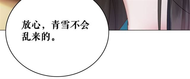 第110话 复仇之夜61
