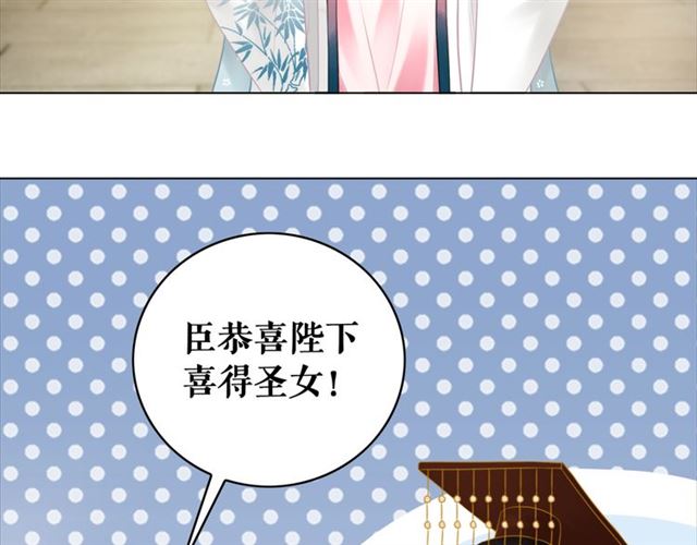 第102话 真正的惩罚43