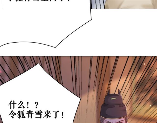 第110话 复仇之夜102