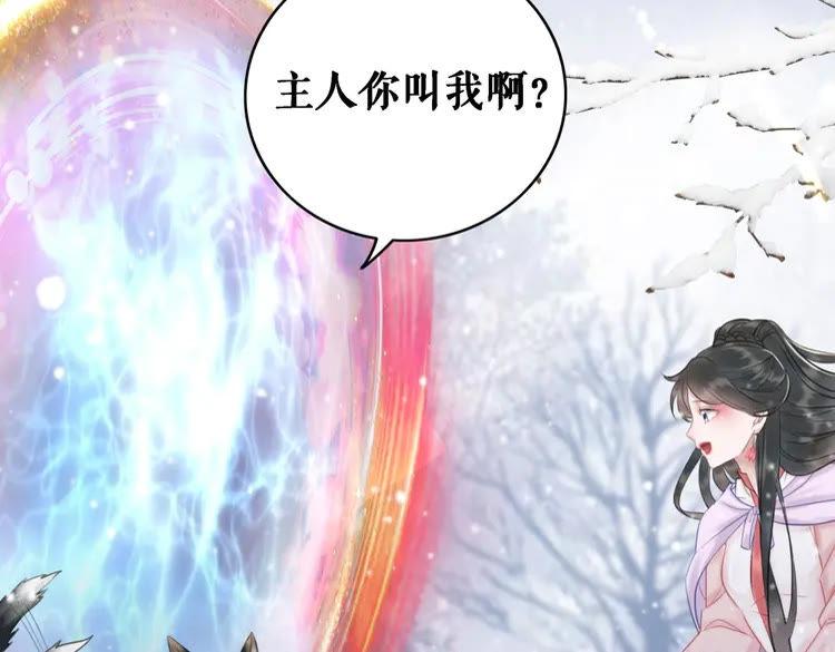 第82话 冰雪之境87