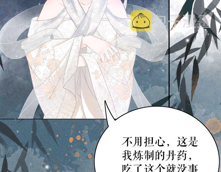 第179话 智斗阴险小人17