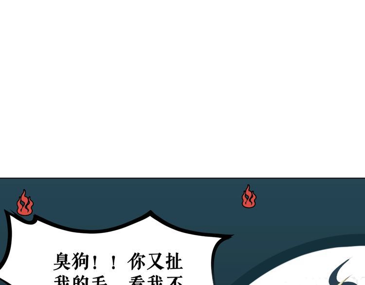 第209话 大结局105