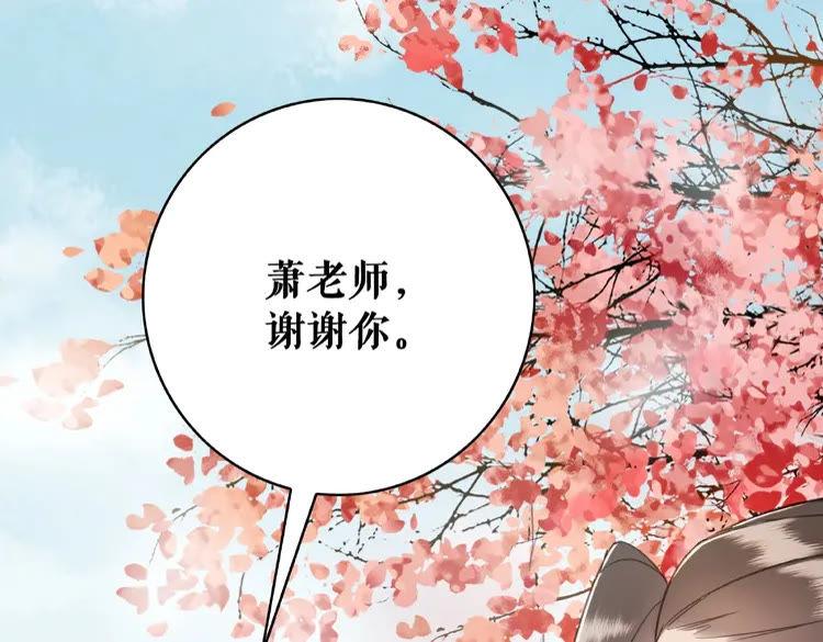 第34话  你最好没撒谎31