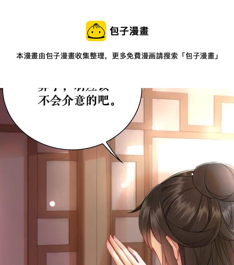 第136话 发现端倪33