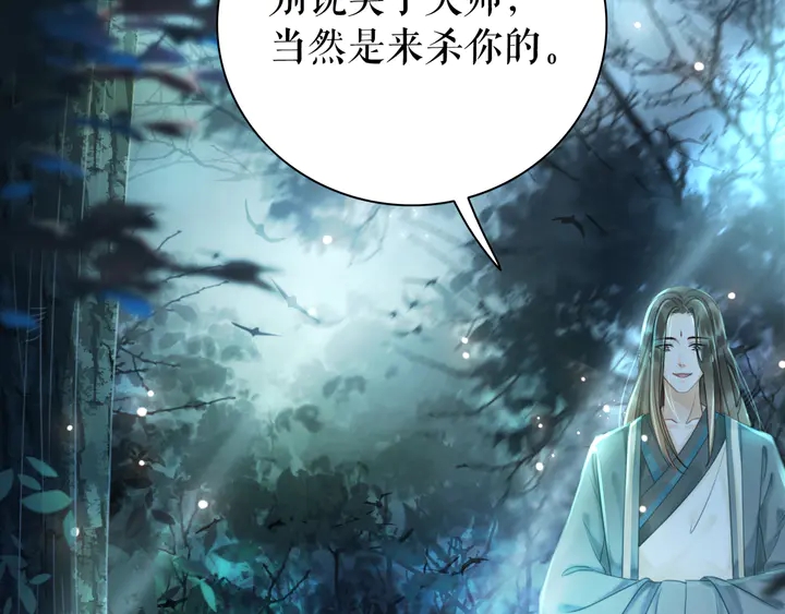 第161话 力战到底83