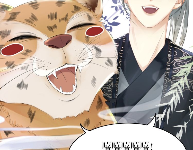 第189话 星河璧升级？！93