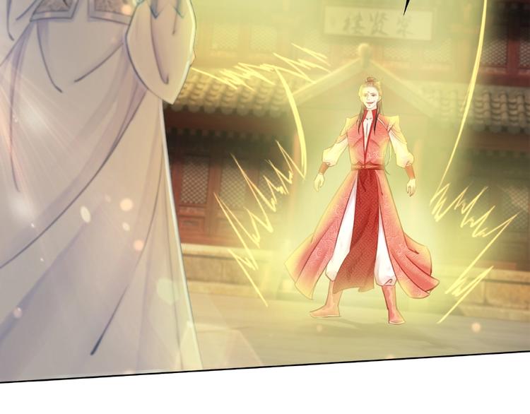 第21话  被好色之徒调戏？130