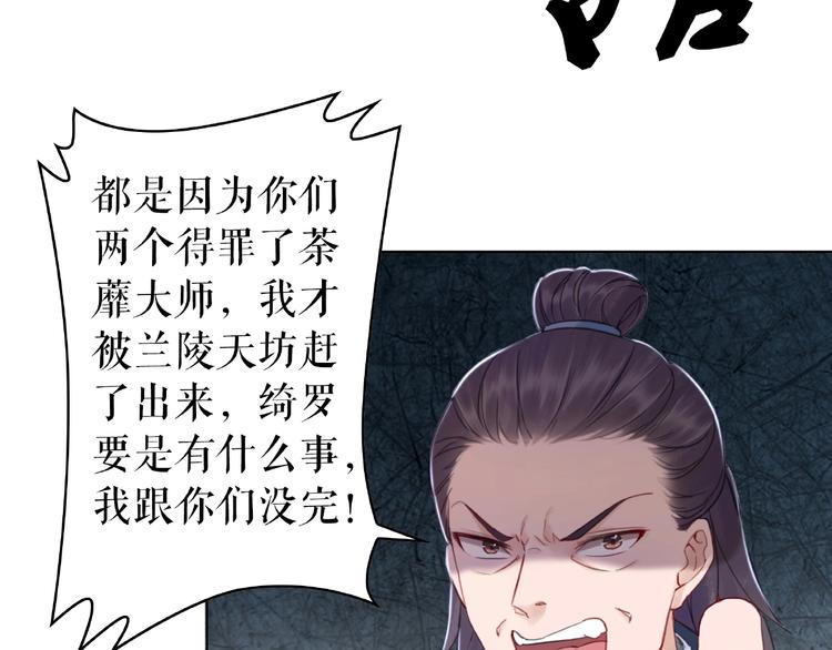 第23话  残忍报复90