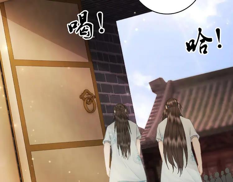 第35话  某人的自作多情31
