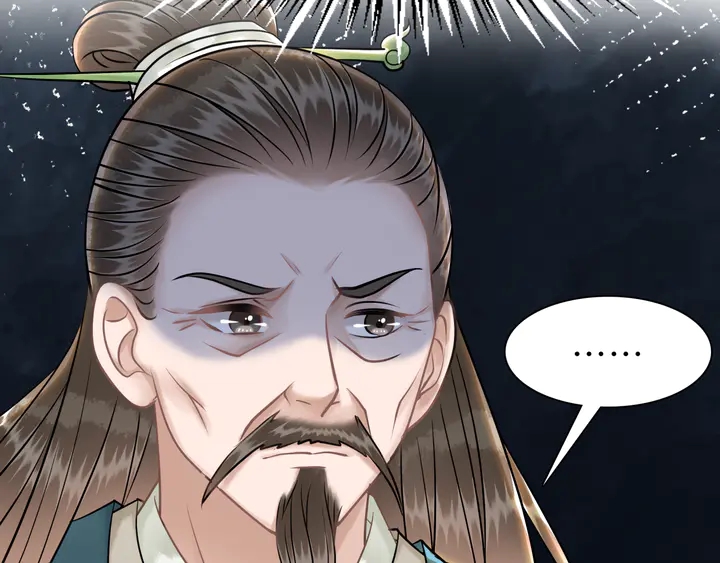 第165话 请收我爲徒22