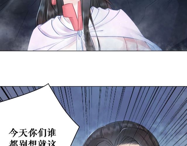 第69话 我们日後算账65