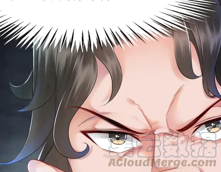 第147话 神秘少主20