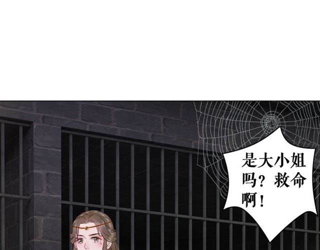 第102话 真正的惩罚82