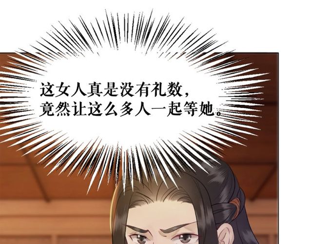 第56话 这下有你受的了！79