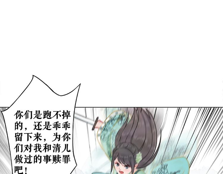 第14话  不配让我亲自动手89