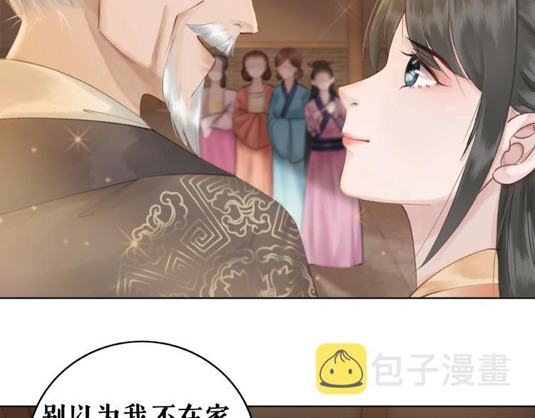 第16话  再多诡计也不会怕65
