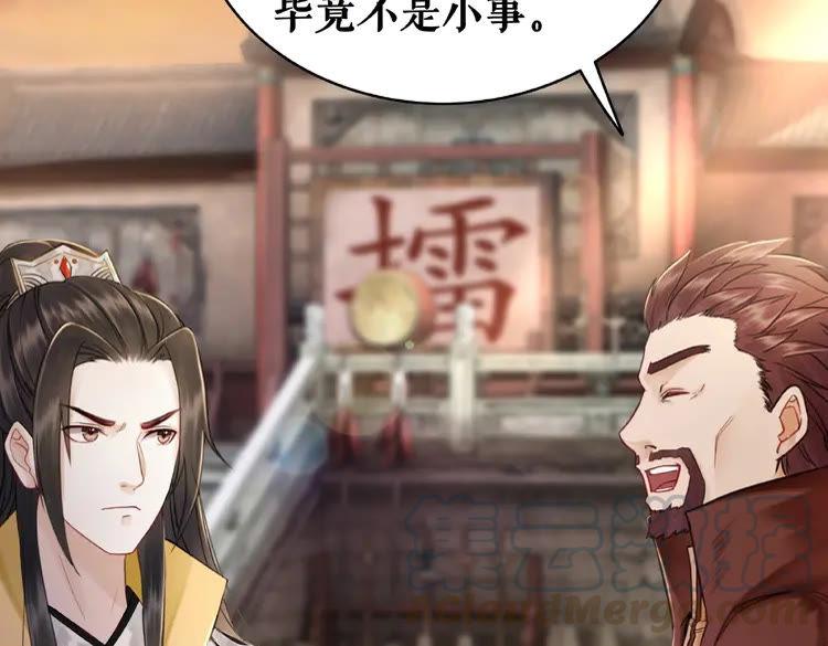 第28话  一个人的班级30