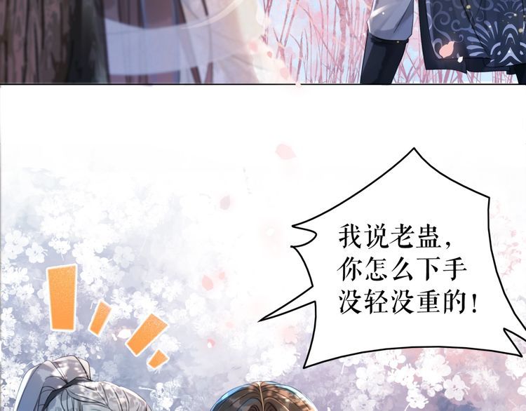 第196话 想要变强！138
