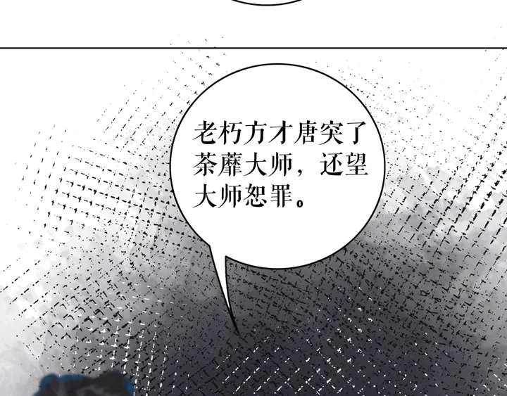 第166话 师傅，等着我40