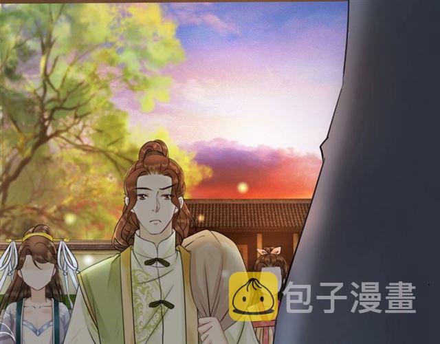 第50话 你得到主人原谅了吗！39