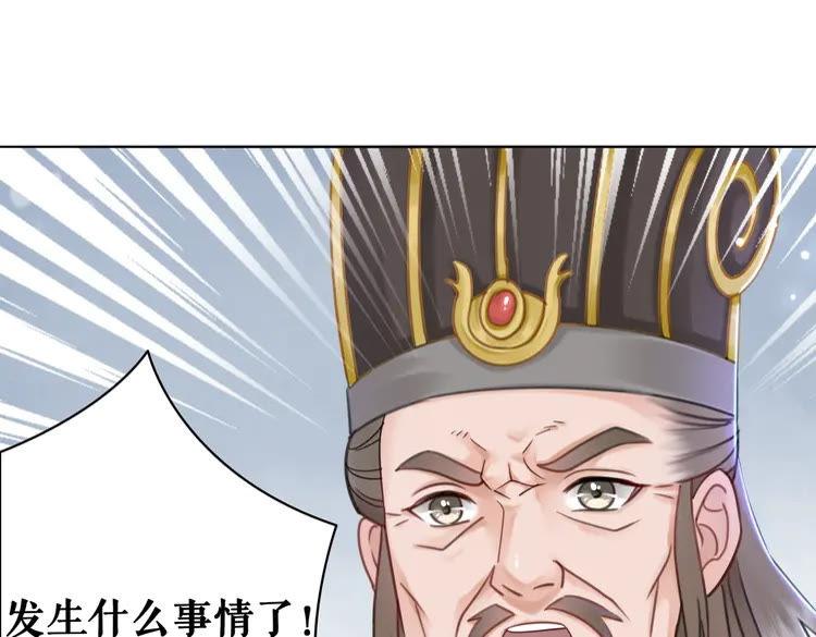 第137话 看看你还要演什麽戏72