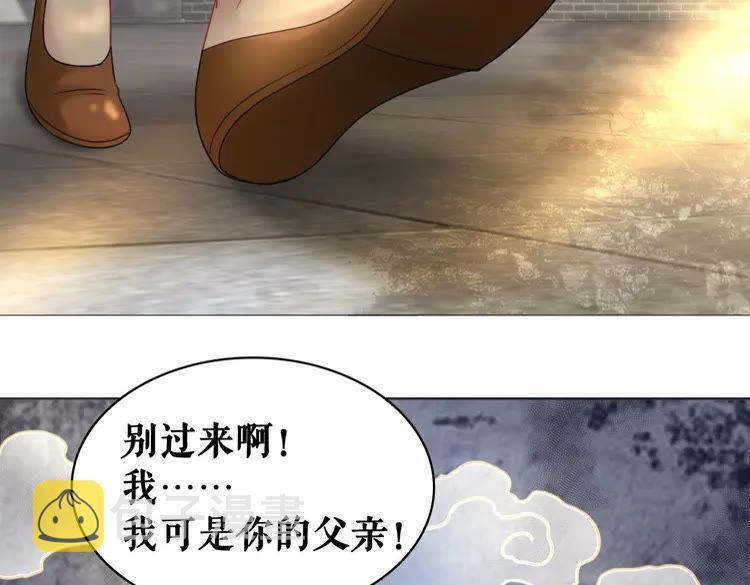 第97话 这可是你们自找的！164