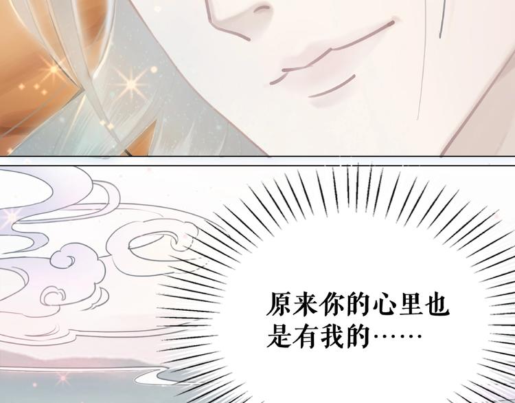 第18话 成爲主宰80