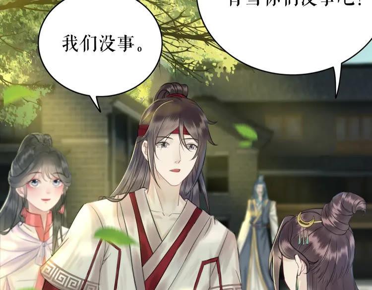 第77话 你有本事带我走吗？12