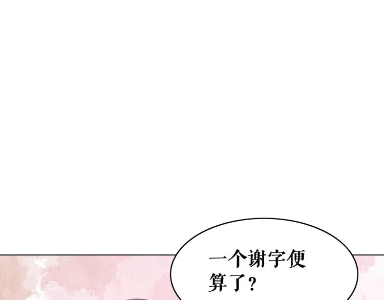 第9话 病中撒娇124