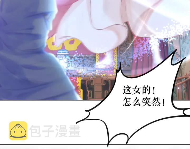 第173话 婚礼突变118
