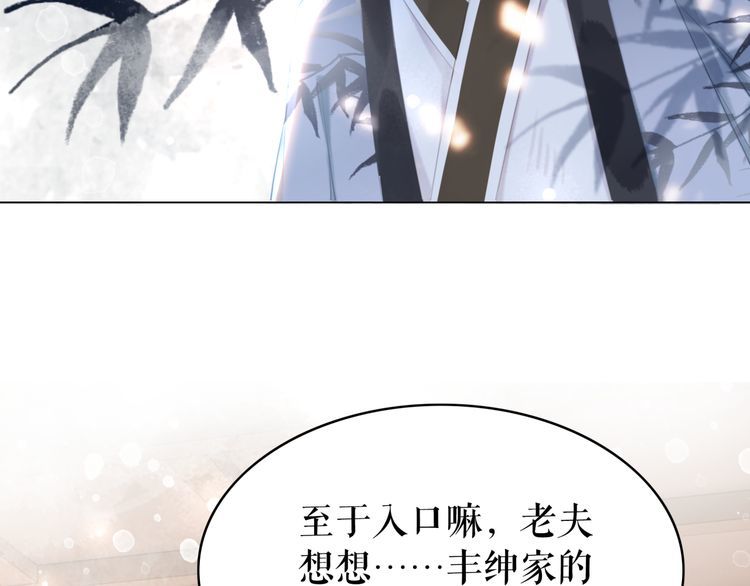 第175话 华丽归来69