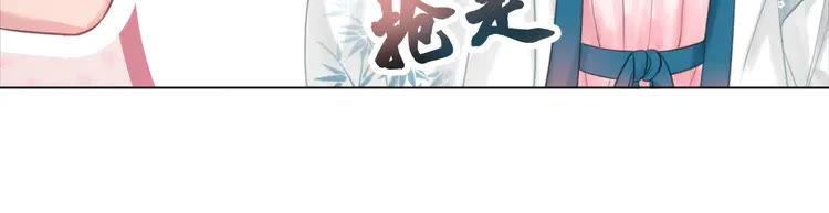 第131话 闲暇中的小甜蜜71