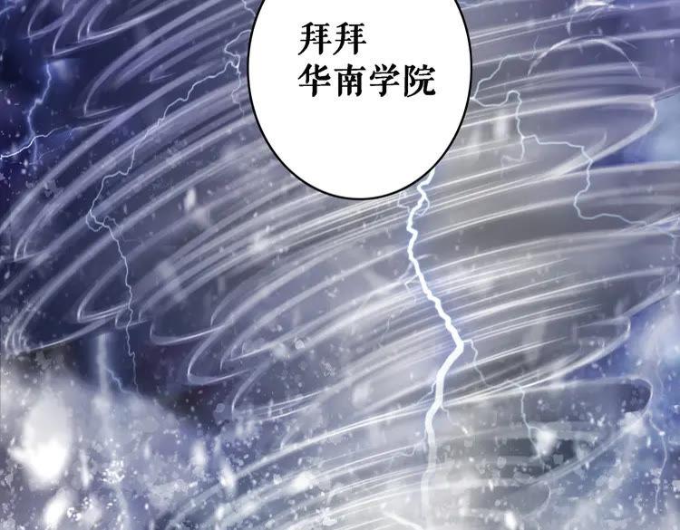 第83话 神秘咒语和危机152