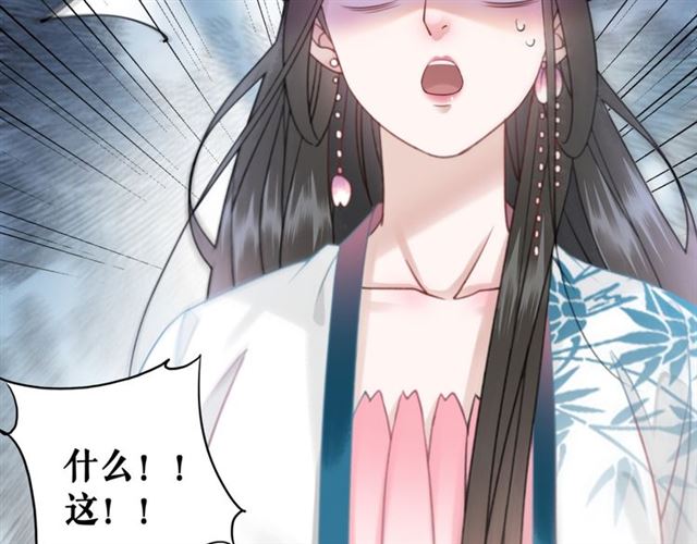 第109话 久别重逢的拥抱52