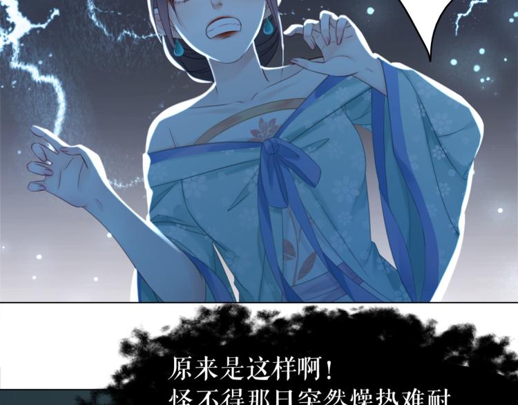 第141话 真相大白17