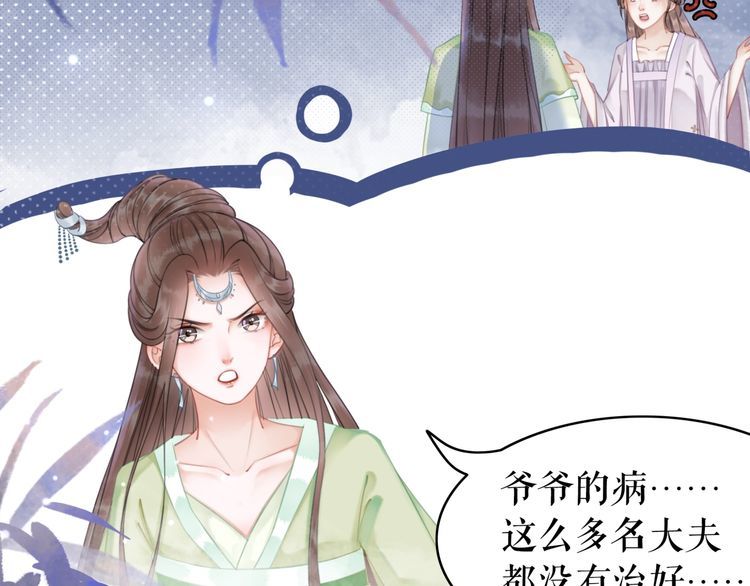 第183话 身手初露48