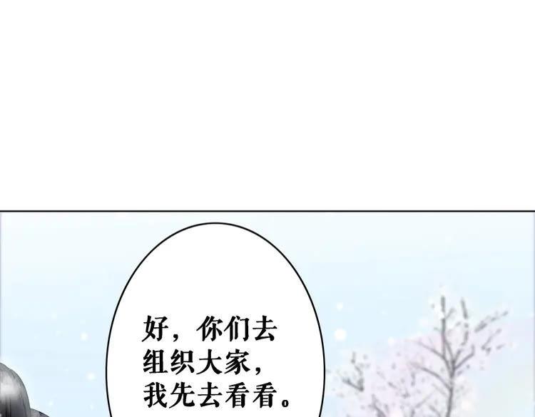 第82话 冰雪之境135