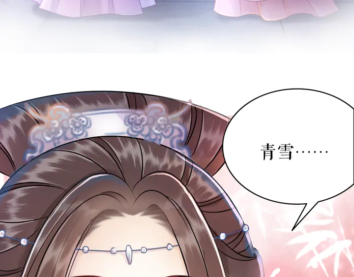 第157话 女皇登基107