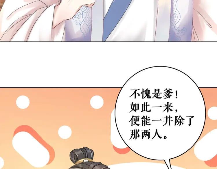 第96话 找他们算账！151