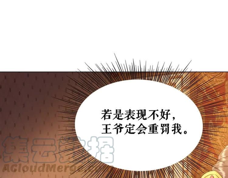 第95话 糟了，他要自爆丹田！15