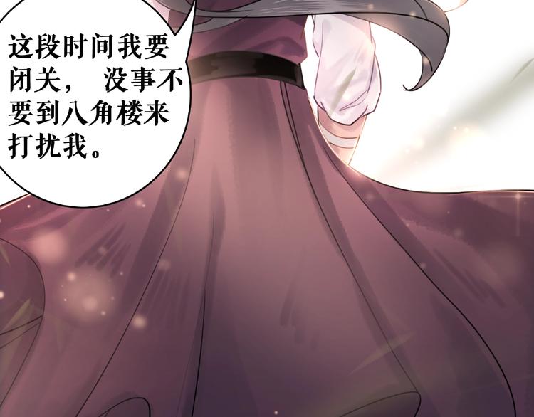 第10话 一刀两断？54
