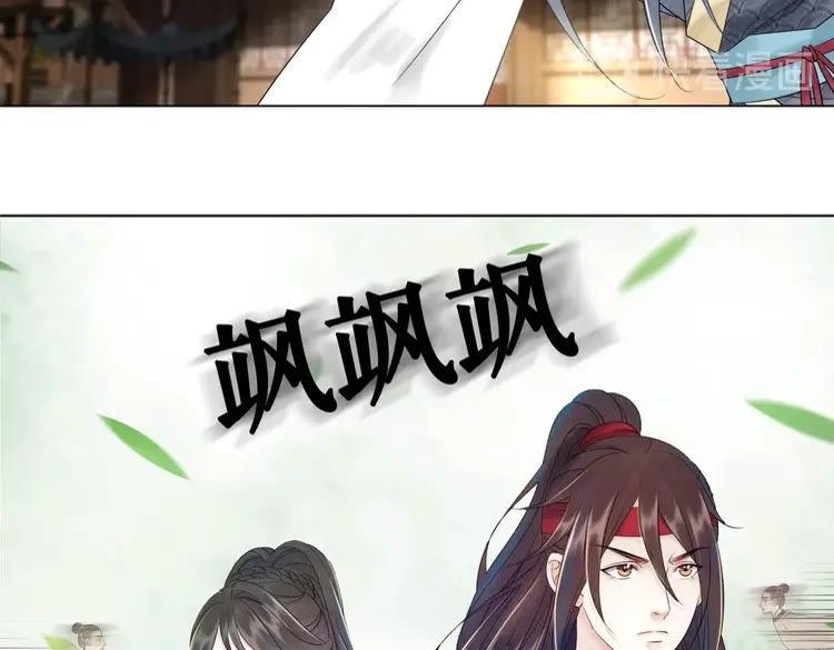 第76话 我得保护好她！102