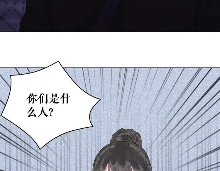第95话 糟了，他要自爆丹田！127