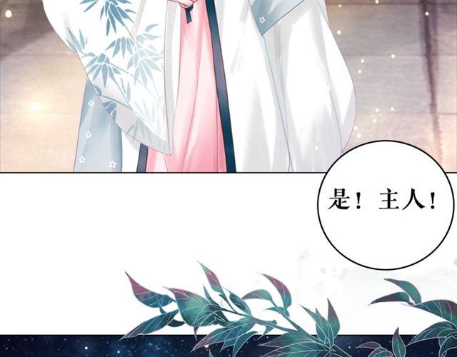 第105话 传说中的凶兽？16