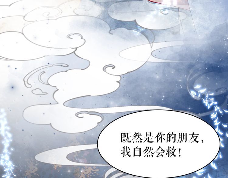 第202话 柳暗花明11