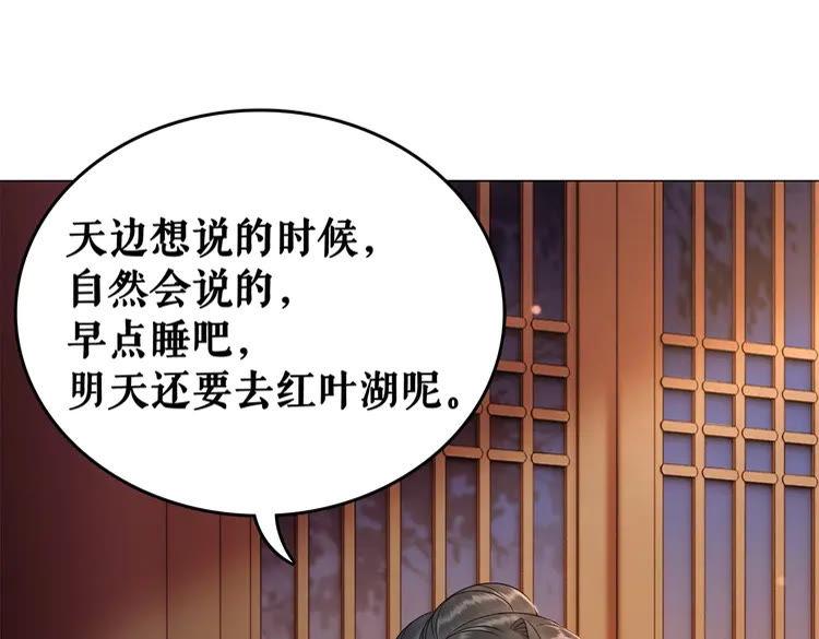 第95话 糟了，他要自爆丹田！100