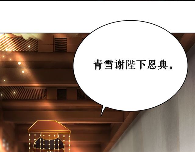 第102话 真正的惩罚20