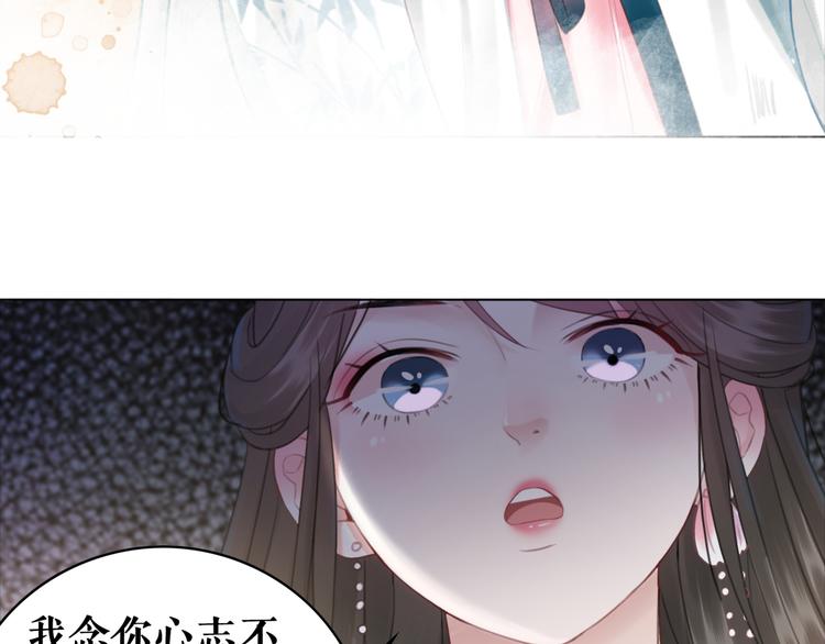 第123话 午夜神秘黑影31