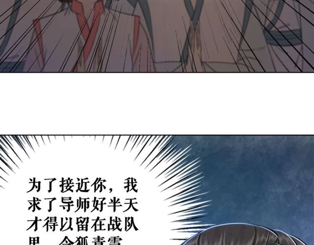 第72话 想要我让你多活一阵？115